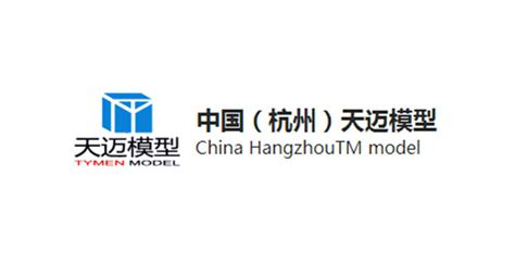 联系我们_杭州天迈模型科技有限公司