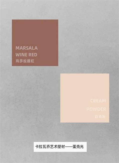 卡拉瓦乔艺术涂料，致敬艺术·以匠人之心 琢时光之影-艺术涂料资讯-设计中国