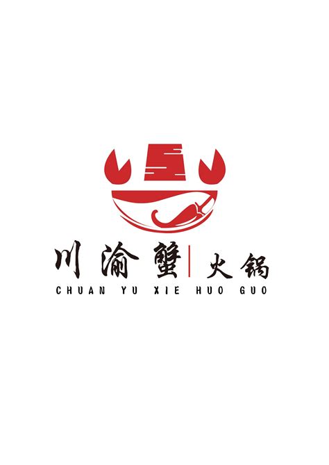 海鲜餐厅标志设计|平面|Logo|吾家西 - 原创作品 - 站酷 (ZCOOL)