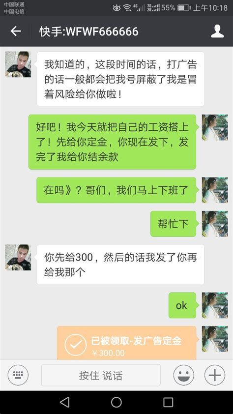 在红娘网中进行聊天的图文教程-天极下载