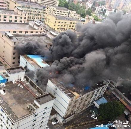 深圳一家电池厂爆炸致5人受伤 现场浓烟滚滚|爆炸|深圳|电池厂_新浪新闻