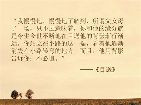 渐行渐远文字图片,渐行渐远渐无言的图片,渐行渐远图片文字图片_大山谷图库