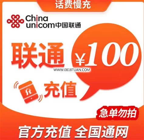 平谷联通正式迈进5G网络+千兆宽带时代 - 中国联通 — C114通信网
