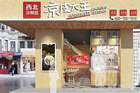 2023魏家凉皮(北大街店)美食餐厅,好多天没吃凉皮了，今天刚点... 【去哪儿攻略】