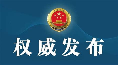 重庆市国土资源和房屋管理局公众信息网 - www.cqgtfw.gov.cn网站数据分析报告 - 网站排行榜