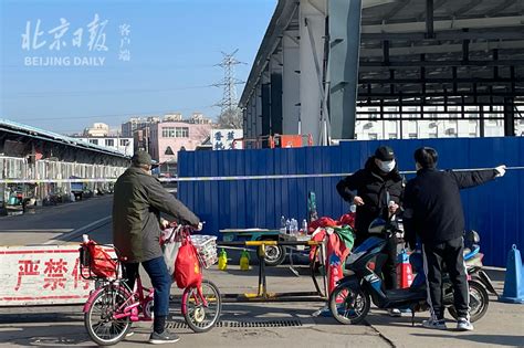 北京日报|北京通州八里桥市场恢复零售业务，市民凭健康宝绿码可进入 记者昨天获悉