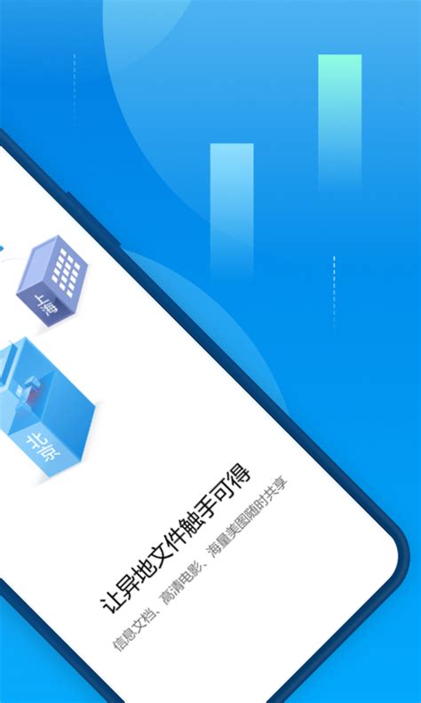 蒲公英下载2021安卓最新版_手机app官方版免费安装下载_豌豆荚