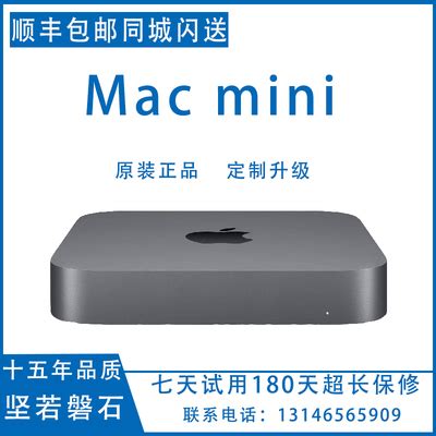 2020款苹果迷你主机Mac mini便携M1定制16G 办公商用电脑小型家用-淘宝网