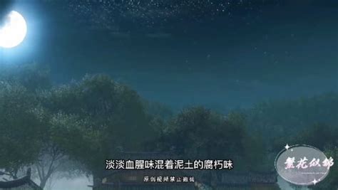 彩熠出发湖南艺术节|湘剧《千里寻党》 再现峥嵘岁月-数艺网