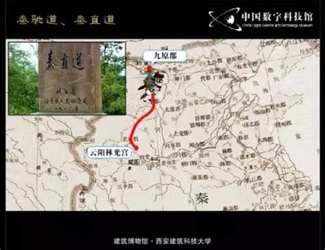 航拍中国第二季：沿着山道的秦直道遗址风景真是独到_腾讯视频