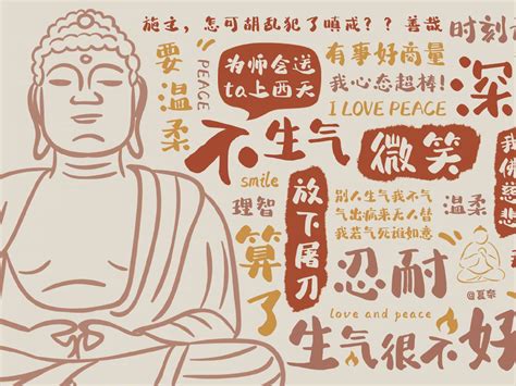这些佛教新年祝福语你听过多少？