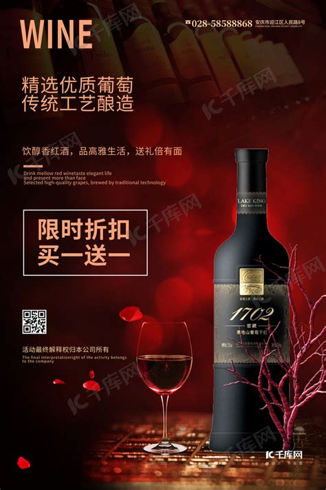 奔富bin704赤霞珠红葡萄酒--奔富红酒中国官网总代理加盟批发经销价格专卖店