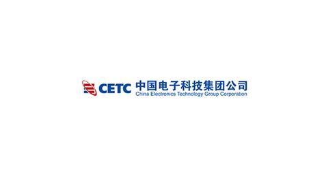 中国电子科技集团公司标志logo设计,品牌vi设计