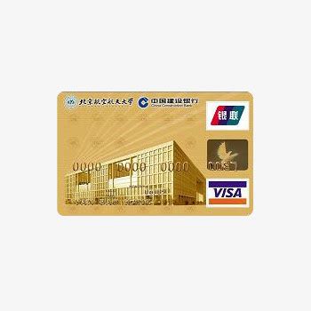 建设银行信用卡在线办理_建设银行信用卡办理技巧_什么值得买