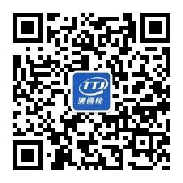 南通国家企业信用公示信息系统(全国)南通信用中国网站