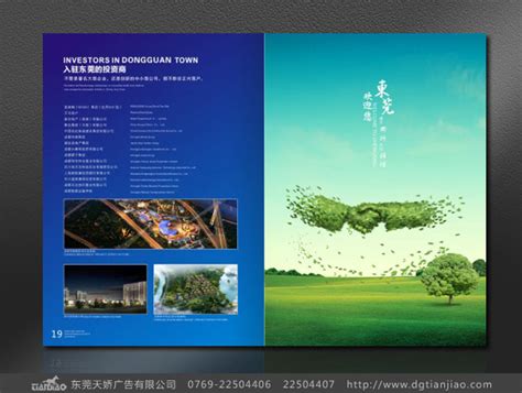 南宁城市宣传海报图片_南宁城市宣传海报模板下载_红动中国