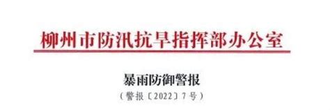“烧烤”向“螺蛳粉”学习 淄博市长赴柳州寻找“网红”变“长红”之道-大河新闻