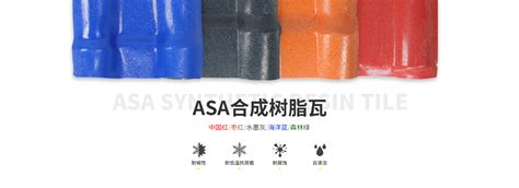 上海采光板|上海防腐瓦-上海炬卓玻璃钢制品有限公司