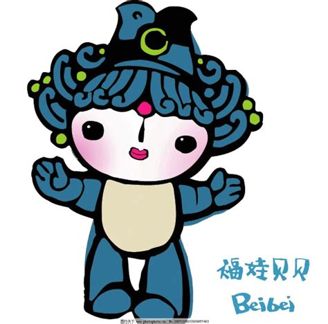 北京奥运吉祥物设计CDR素材免费下载_红动中国