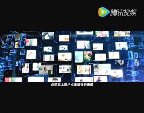 海尔集团宣传片_腾讯视频