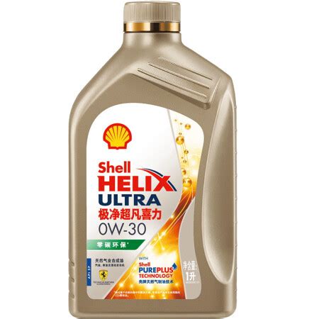 【壳牌5W-40(全球购)】壳牌（Shell）全合成机油 超凡喜力Helix Ultra 5W-40 灰壳A3/B4 SN PLUS 4L ...