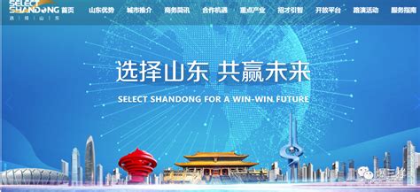 招商加盟海报_素材中国sccnn.com