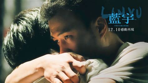 电影《蓝宇》4k修复重映版发布两张剧照……|蓝宇_新浪新闻