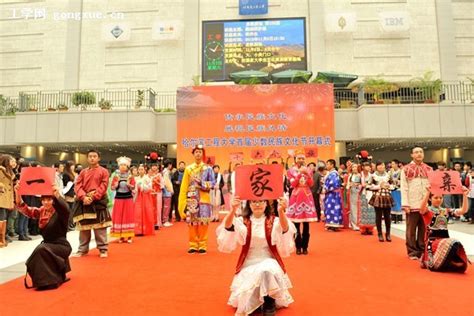 哈尔滨工程大学首届少数民族文化节开幕-工学新闻