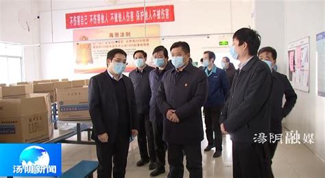 汤阴县举行汤阴·成都回味一梦食品中原生产基地项目网上签约仪式