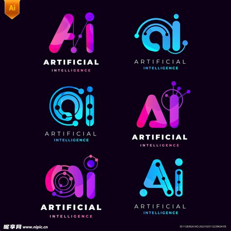 人工智能技术公司Logo设计模板 Human Artificial Intelligence Technology Logo – 设计小咖