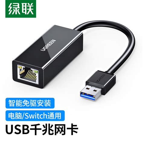 唯格type-C千兆百兆网卡2.5G有线网卡USB转网口RJ45笔记本usb hub-阿里巴巴