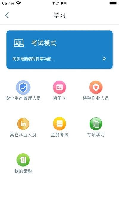 智慧玉溪app下载-智慧玉溪官方版下载v1.1.5 安卓版-2265安卓网