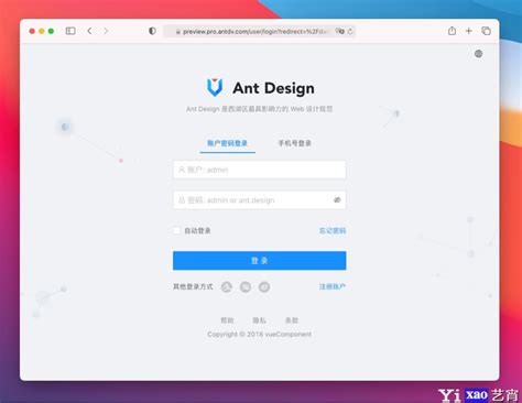 开箱即用，这些 Vue3 后台管理系统模板绝对让你爽歪歪！_vue-pure-admin-CSDN博客