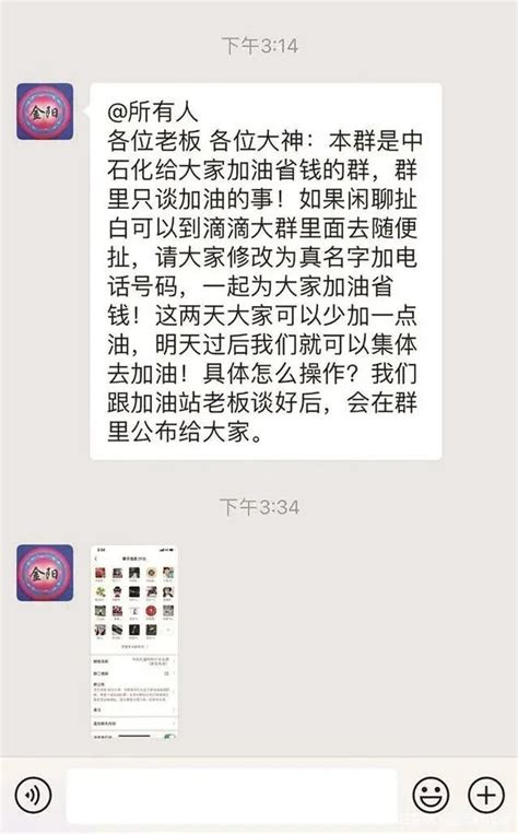 中石化南阳分公司：推广“石化钱包”，让车友加油便捷实惠-大河新闻