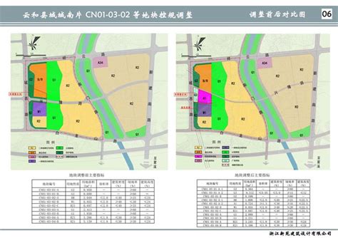 关于虎门中心南片区的规划 有了最新的调整_澎湃号·政务_澎湃新闻-The Paper