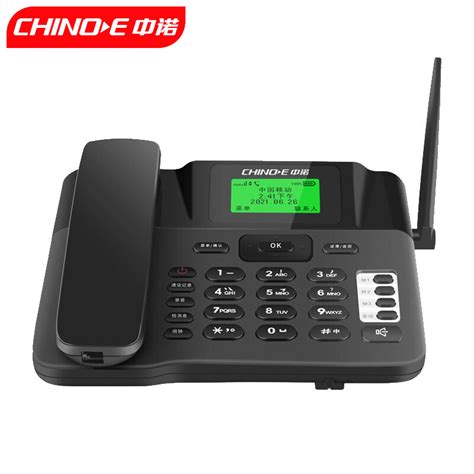 中诺C265电信版插卡电话机CDMA电信外贸无线座机商务办公固定电话-阿里巴巴