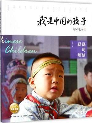 她在南京唱响《七子之歌》：我爱中国，我是中国的孩子__财经头条
