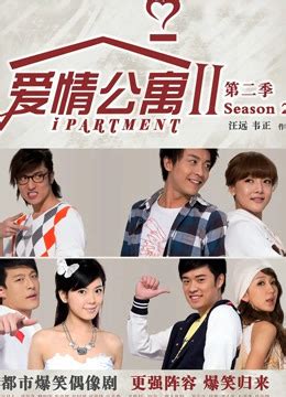 《爱情公寓》每一部都有第一主角，他独占三部，张伟在最终季翻身