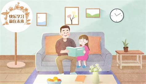 蓝色卡通如何唤醒孩子的内驱力PPT模板_PPT模板 【OVO图库】