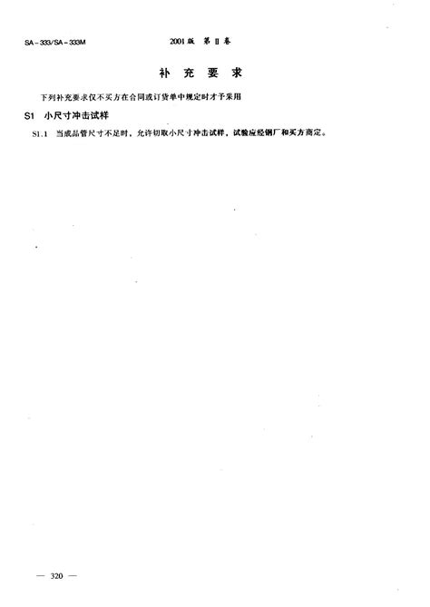 DDSv1.4规范（中文版）_omg dds协议规范标准文档 中文版下载-CSDN博客
