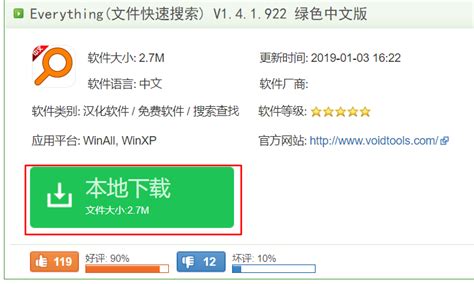 win8.1本地库搜索快捷方式设置教程-IDC资讯中心