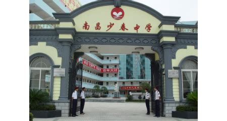 郭伟带队到上栗中学开展招生宣传-萍乡学院 pxu.edu.cn