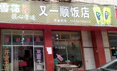 2023阿丁早点美食餐厅,台湾知名早餐店~阿丁早点 招... 【去哪儿攻略】