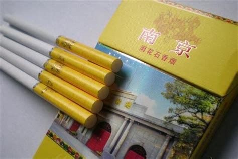 南京雨花石香烟5种价格，普遍50元一包(有五种图案)_奇趣解密网