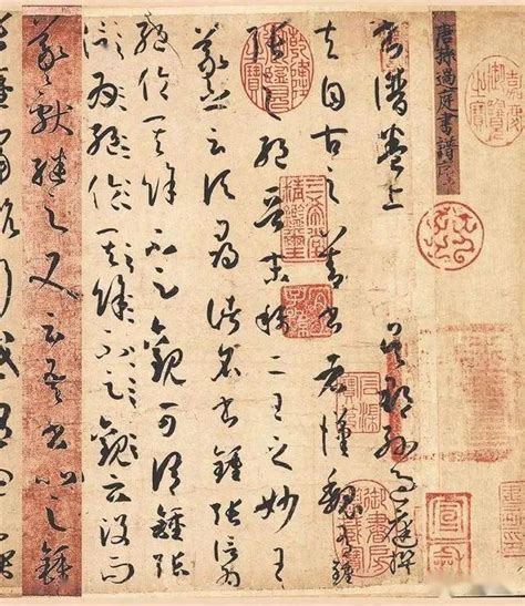 书谱高清图图片