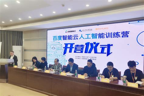 绍兴文理学院学子在第二十五届中国机器人及人工智能大赛全国总决赛中蝉联冠军-绍兴文理学院