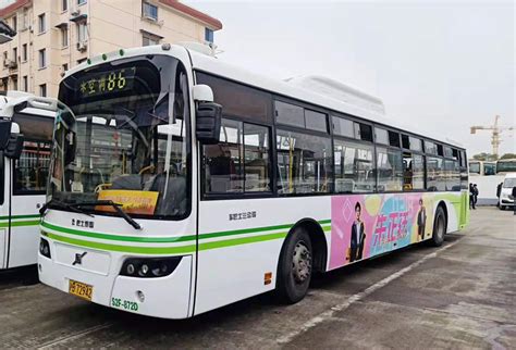 公交车车身广告制作 创维品牌定制车身贴喷绘案例|喷绘360