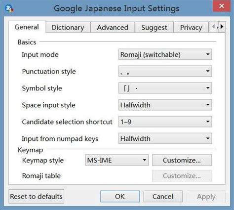 谷歌日语输入法电脑版下载-谷歌日文输入法安装包 1.3.29.5 官方版-新云软件园