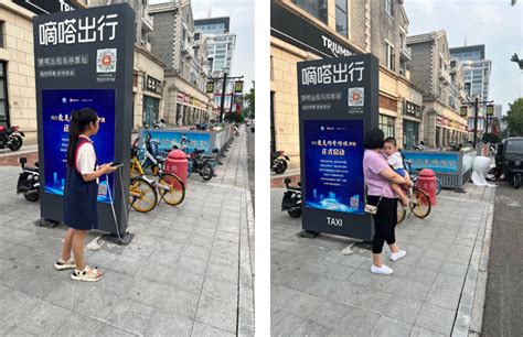 嘀嗒出行推动建设济南市首个商圈出租车停靠站-齐鲁晚报·齐鲁壹点