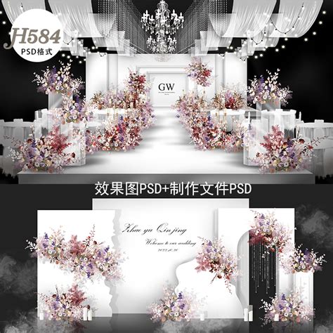 H584白色简约高端韩式INS风格婚礼设计舞台效果图粉紫色花艺素材 - 199VIP会员婚礼素材下载